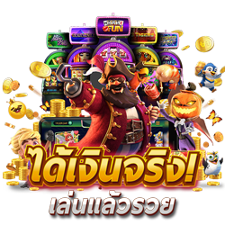 ufo168vip มั่นคงทางการเงินถอนได้จริงไม่จำกัดยอด